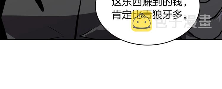 第4季第39话 变废为宝99