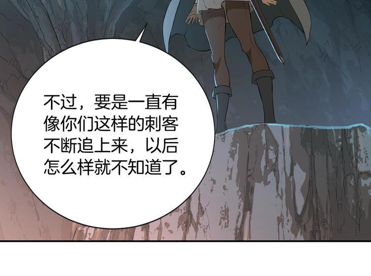 第13话 脱衣投降？76