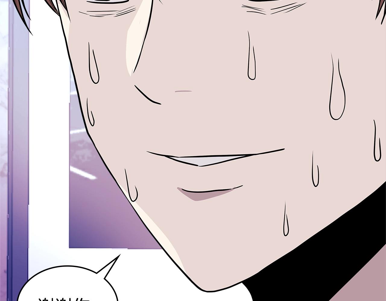 第3季第48话 钞能力！35
