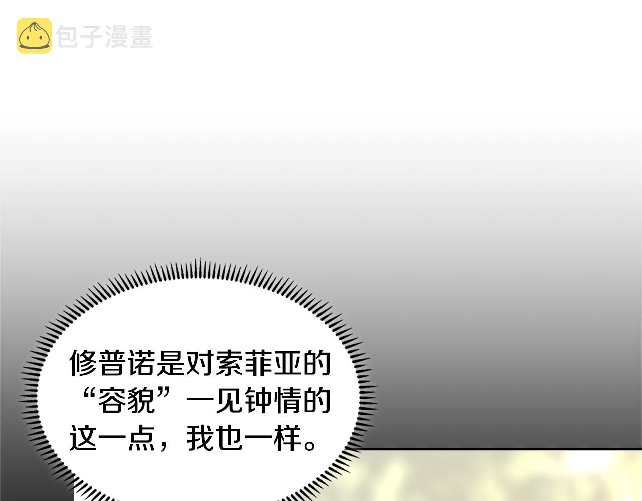 第25话 爱情的原理119