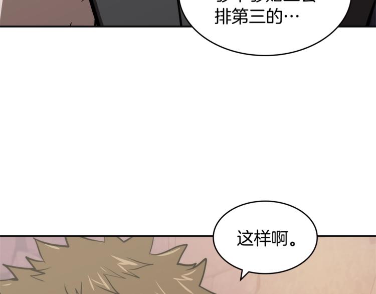 第4季第47话 B计划165