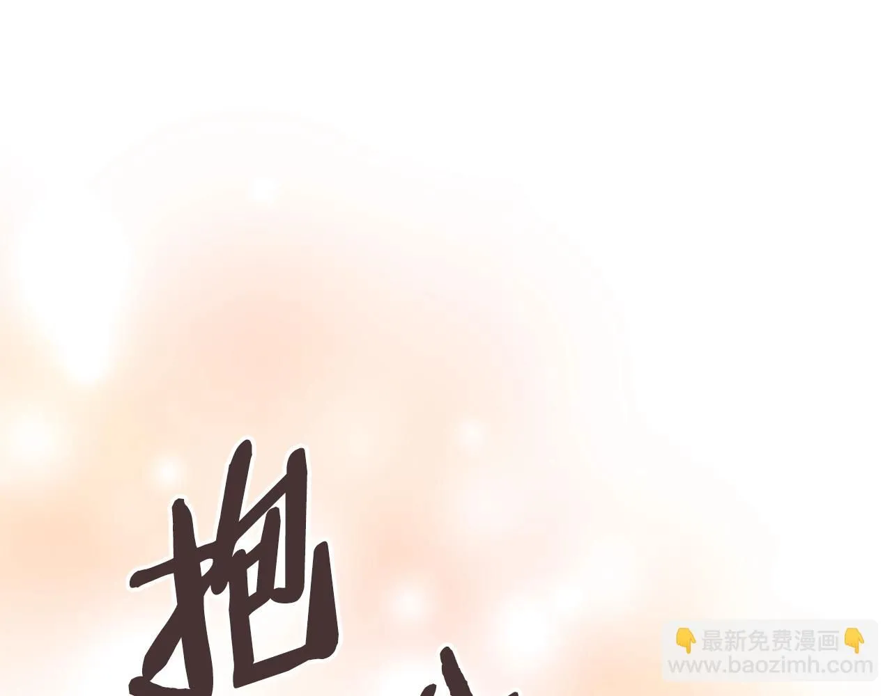 第6话 异次元佣兵59