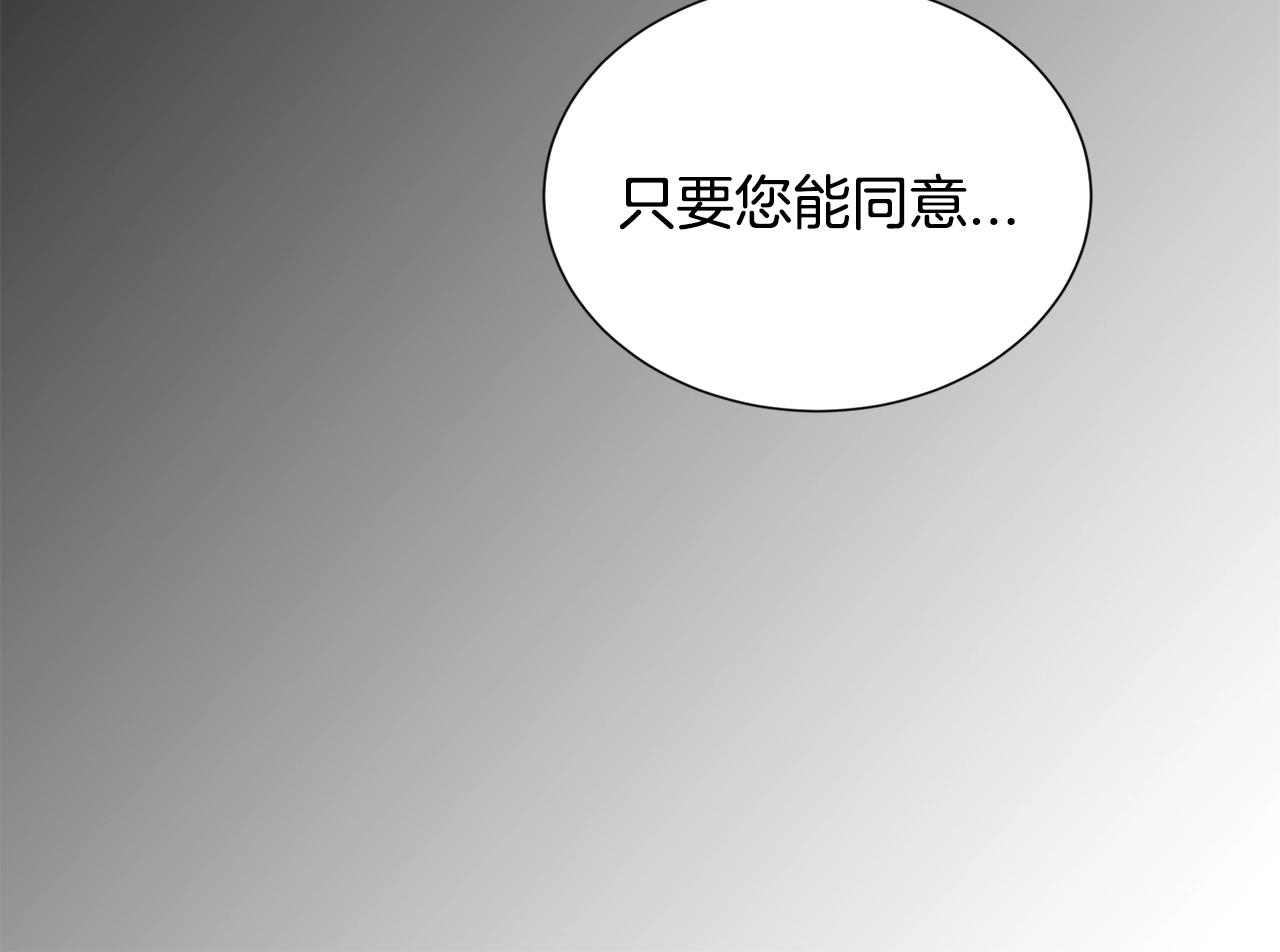 第19话 编造谎言116