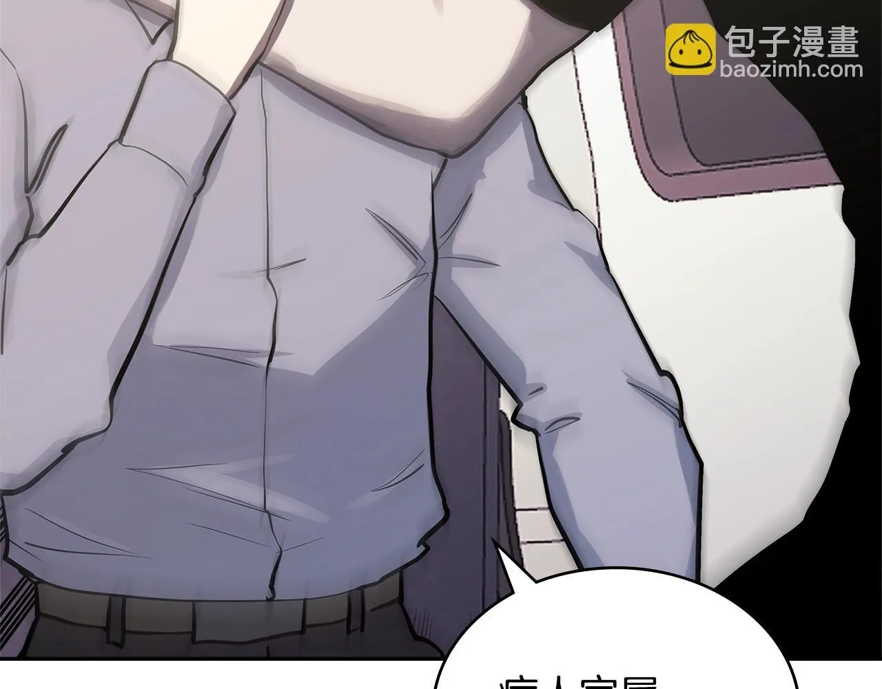 第5话 业障偿还120