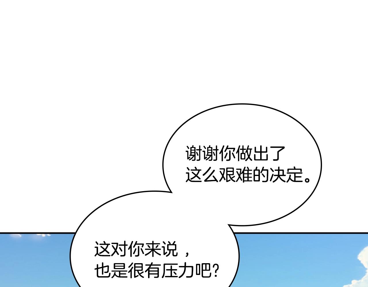 第3季第27话 特殊戒指19