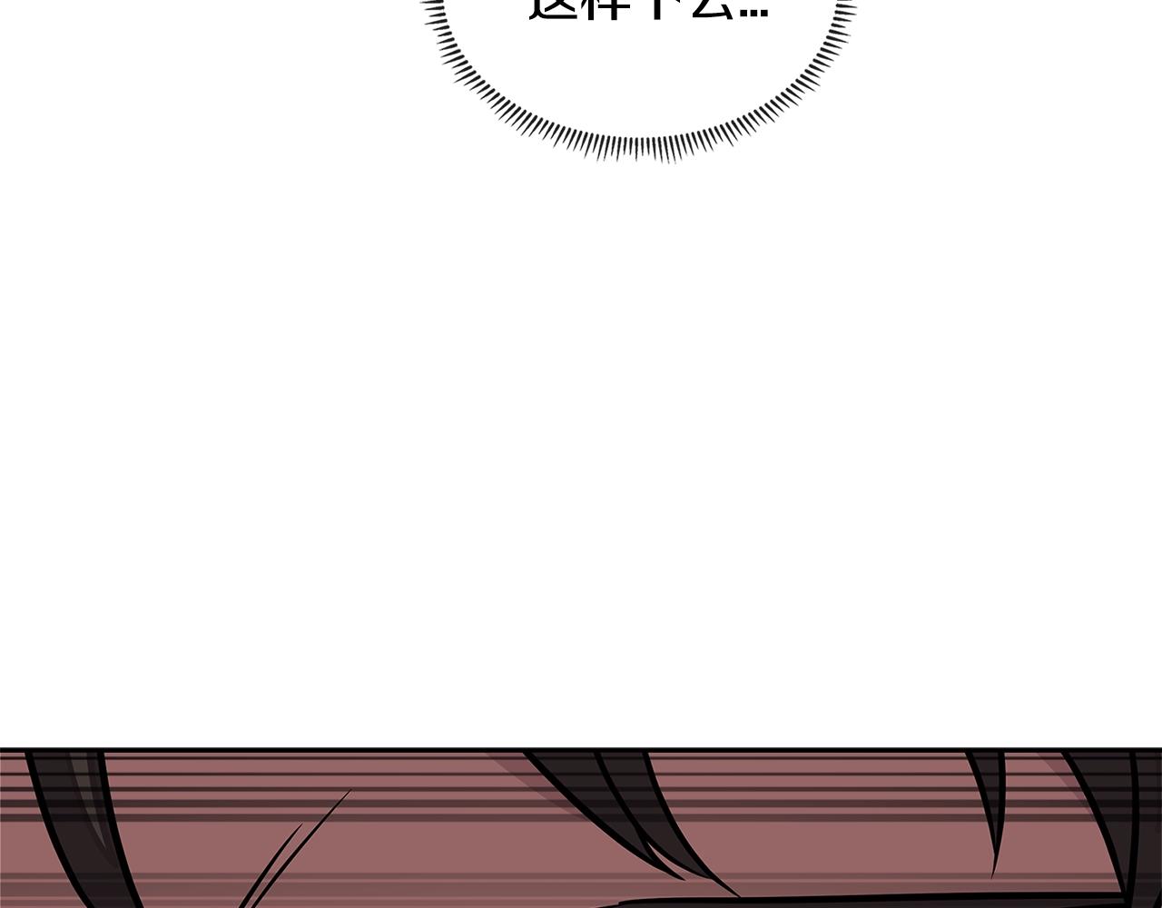 第3季第23话 哈哈！没想到吧157