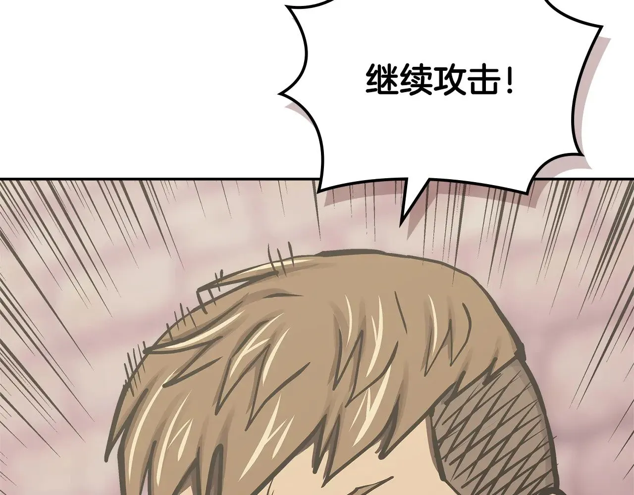 第55话 激战145