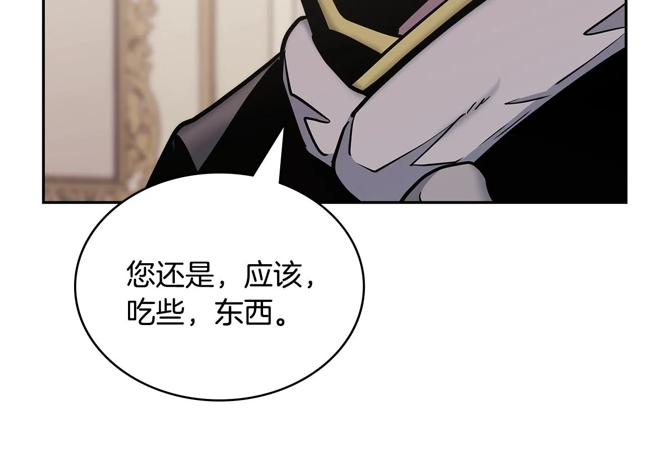 第47话 蛊惑人心13