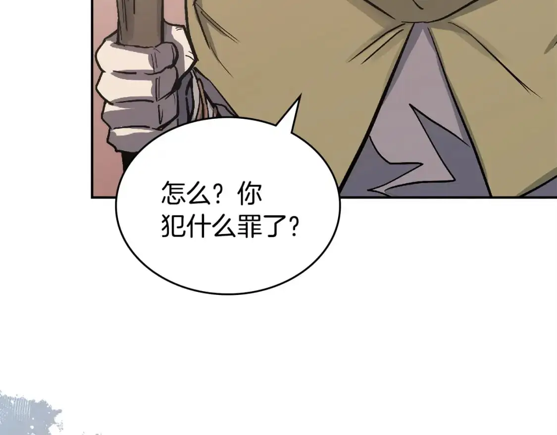 第23话 似曾相识的情节87