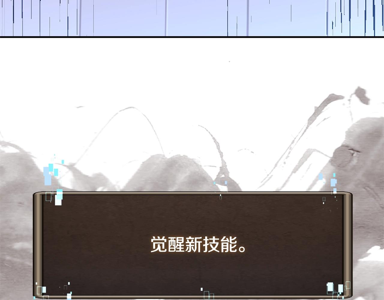 第3季第31话 新技能get79