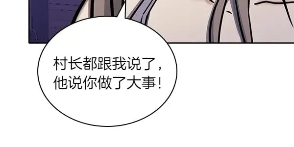 第58话 互相原谅46