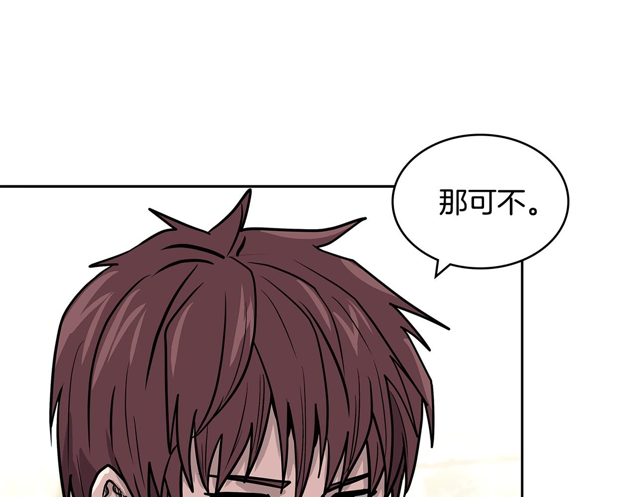 第4季第32话 崛起之势131