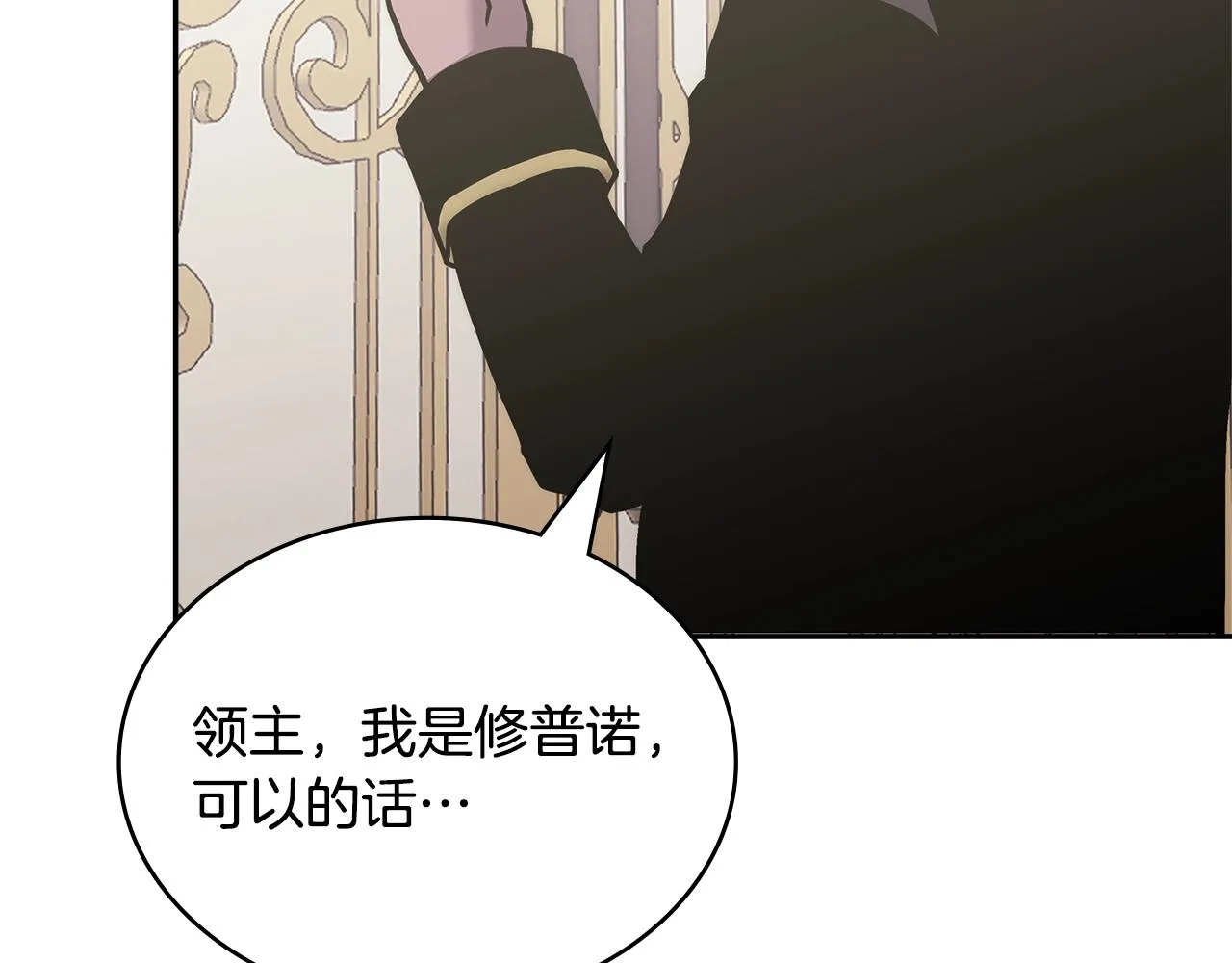 第46话 一会升一会降111