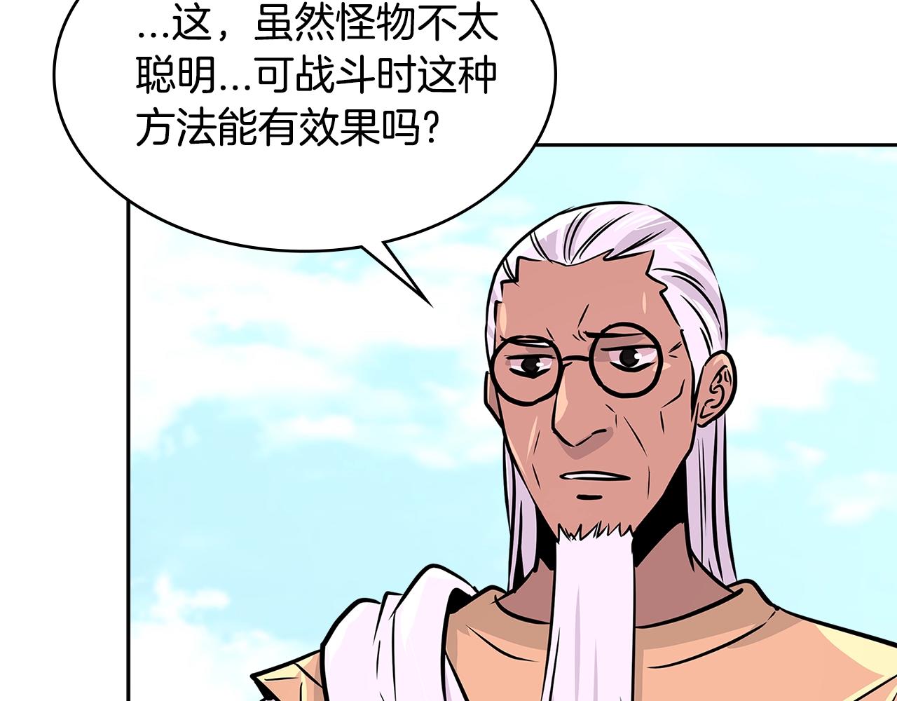第2季第23话 破斧66