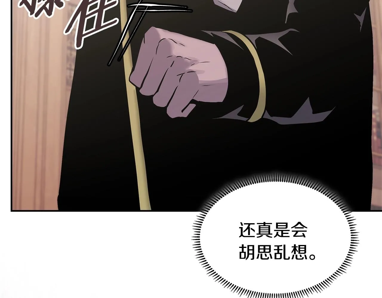 第49话 破坏恋人大作战64