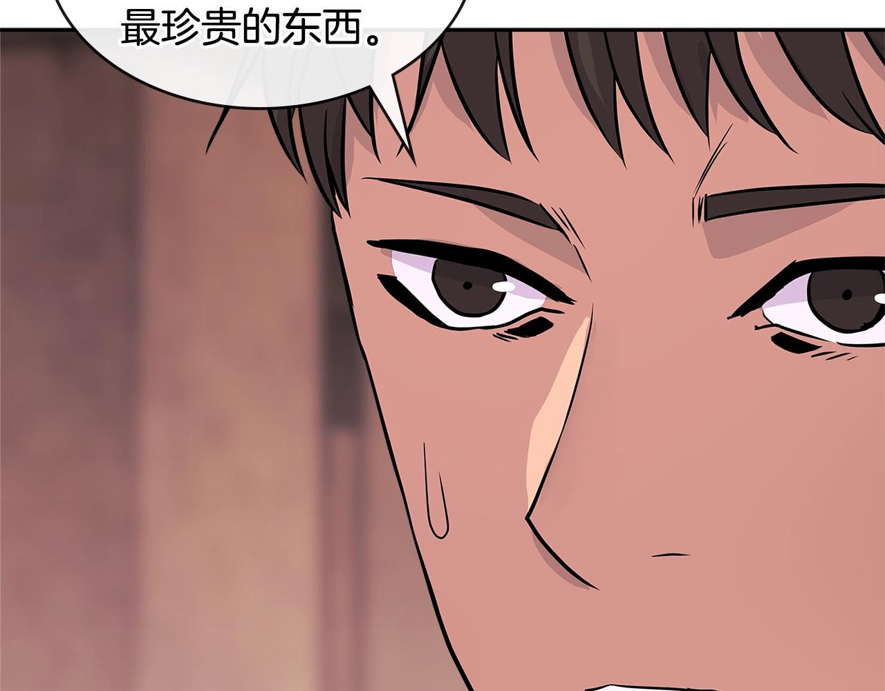 第3季第9话 人 干 事 ？99