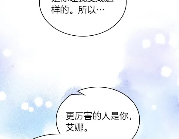 第58话 互相原谅84
