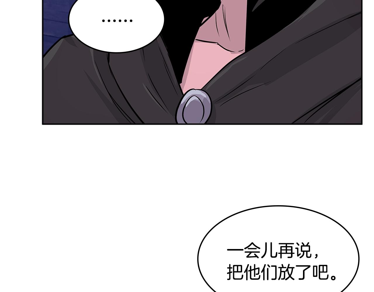 第2季第9话 恶魔51