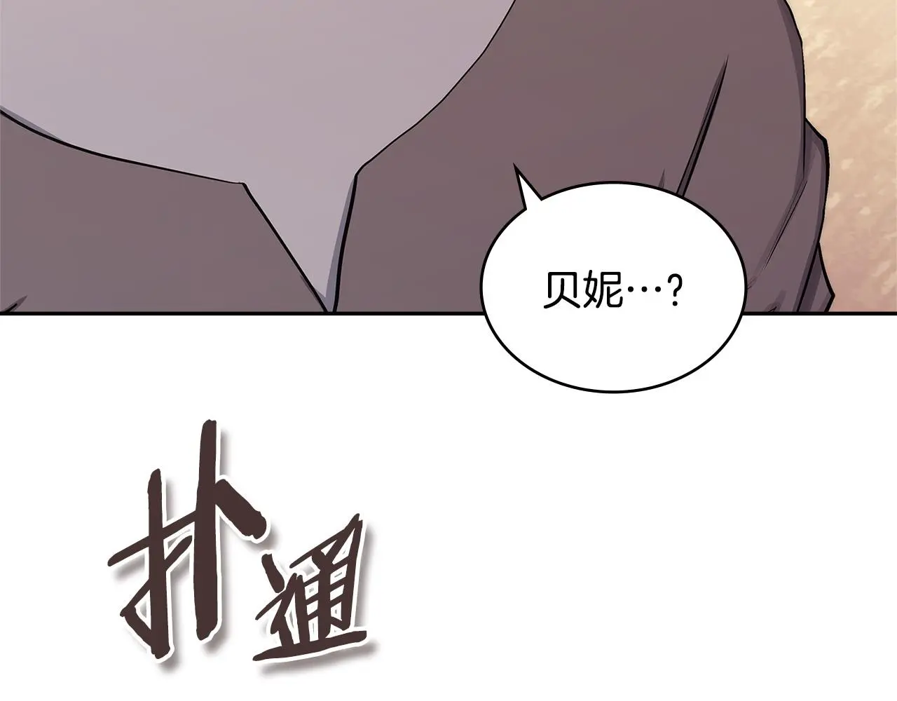 第10话 那个金发男人166
