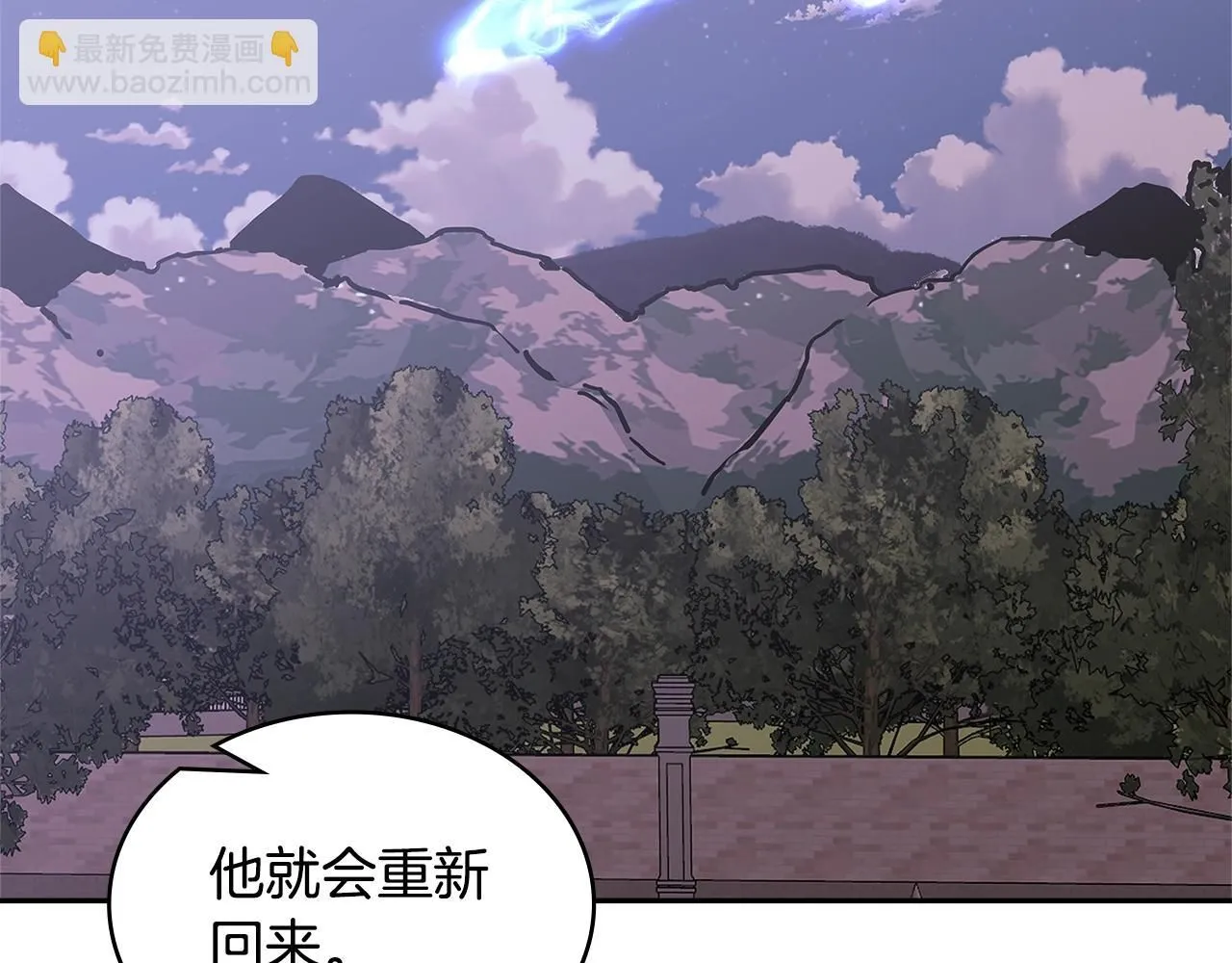 第59话 单身生涯结束了90