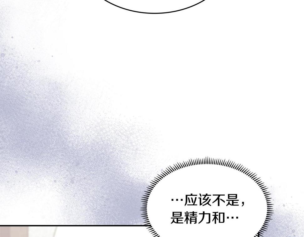 第40话 恋爱脑17