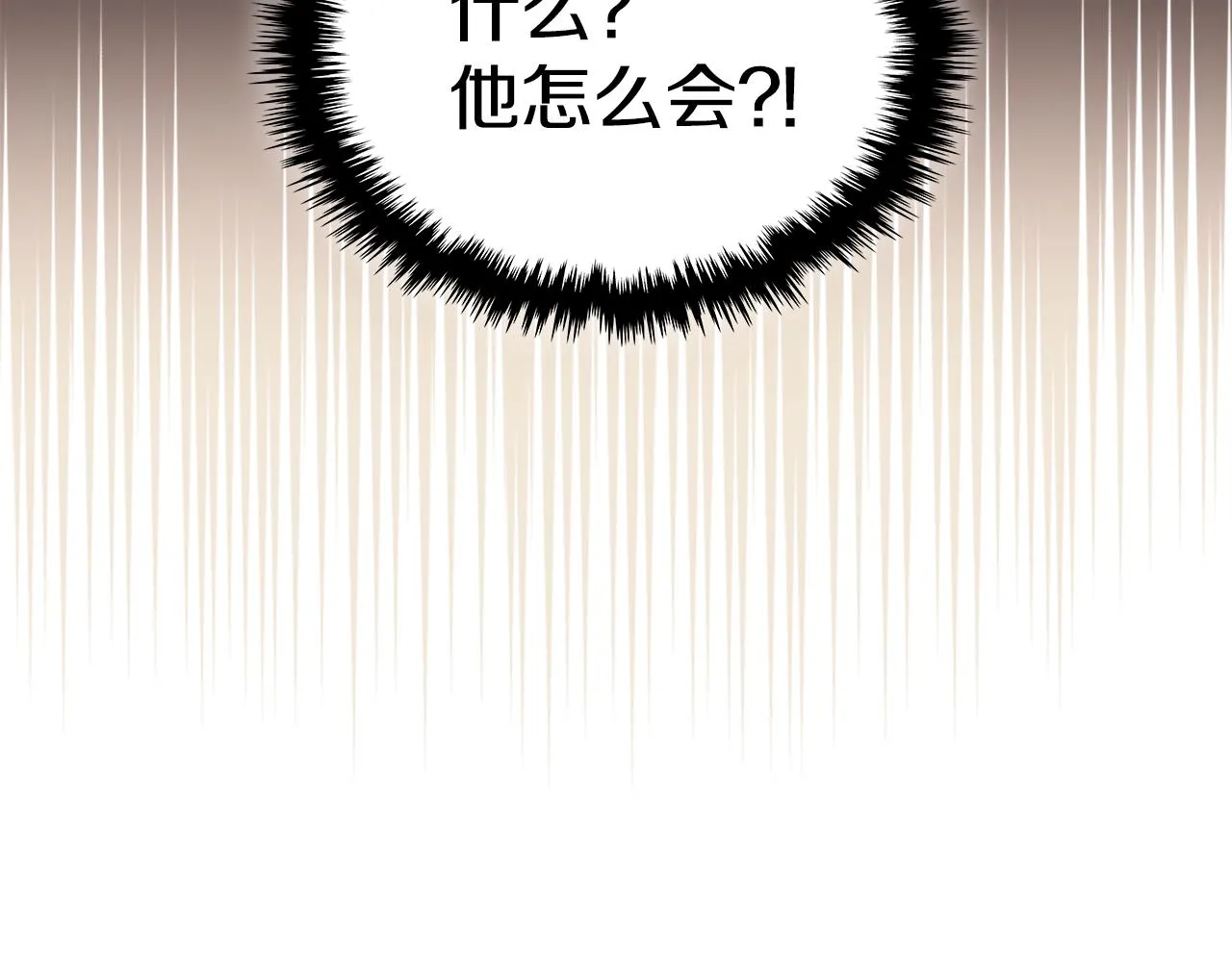 第51话 光彩照人204