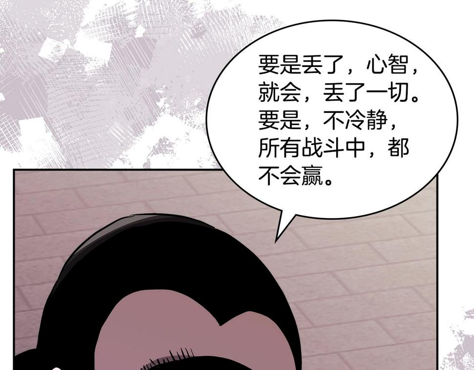 第36话 失败93