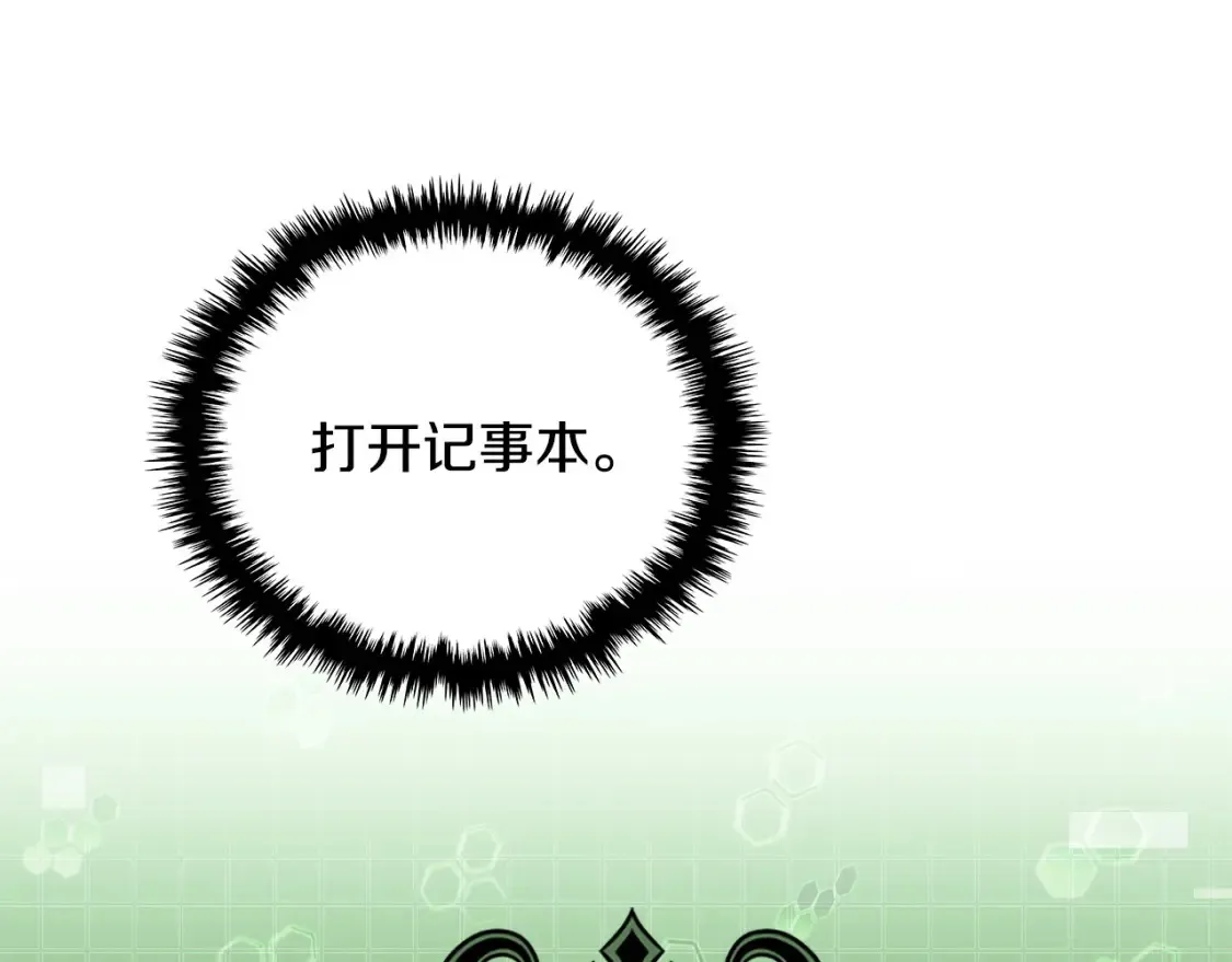 第30话 配合19