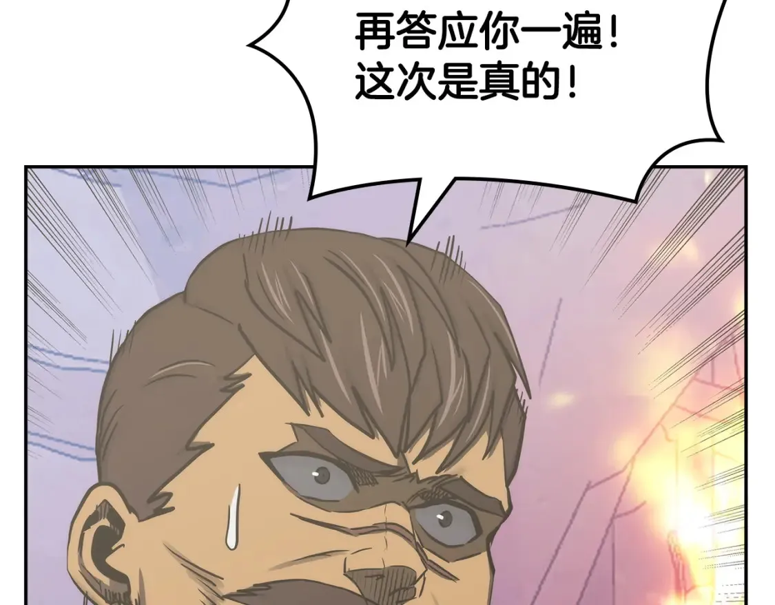 第31话 正面对峙63