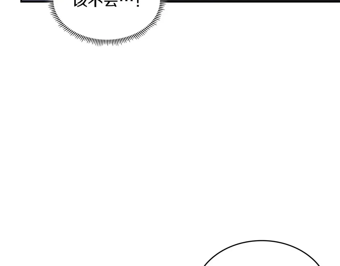 第32话 投降91