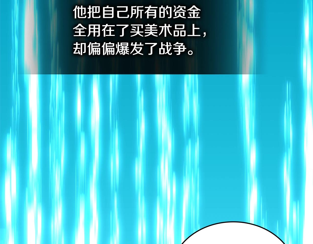 第3季第40话 深渊200