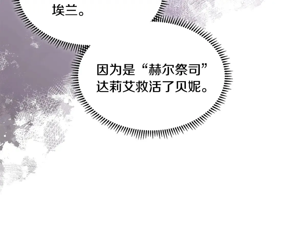 第32话 投降177