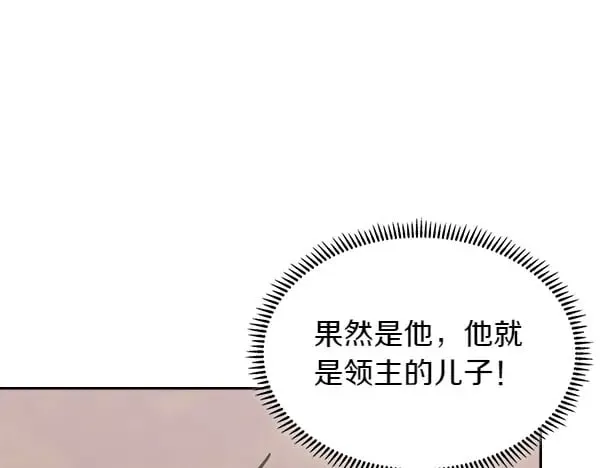 第56话 投诚73