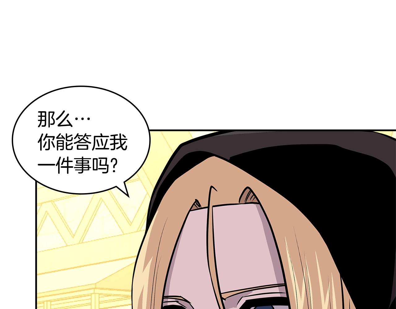 第4季第16话 信任163