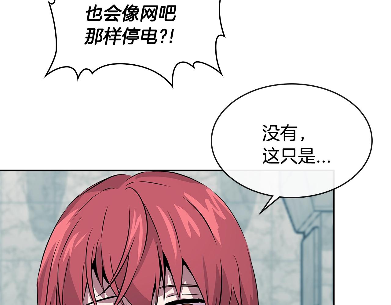 第2季第34话 存档103