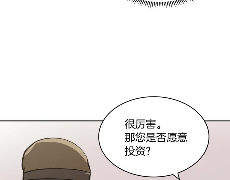 第4季第42话 内鬼模式50
