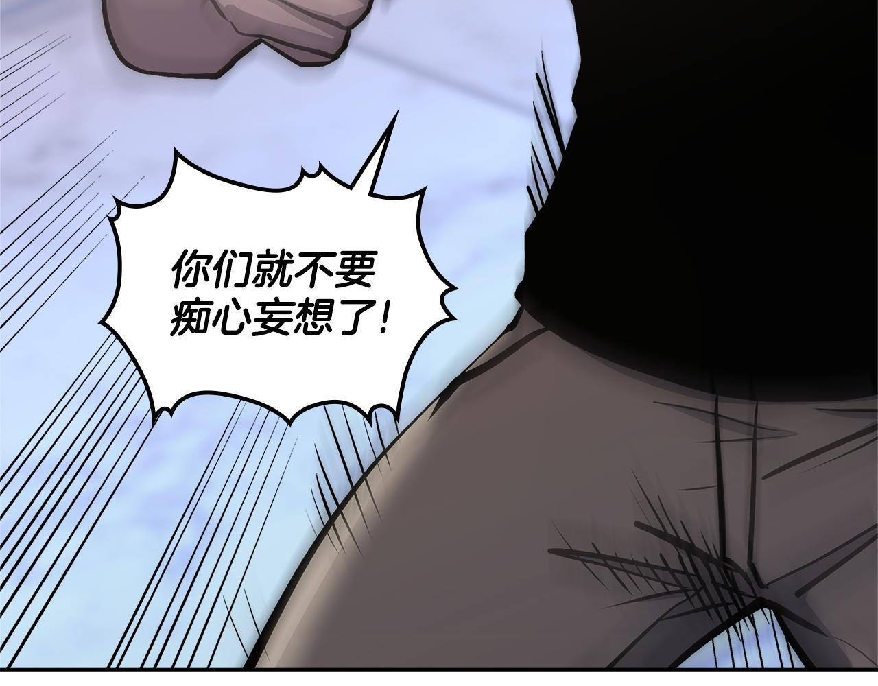 第6话 不可能完成的任务75