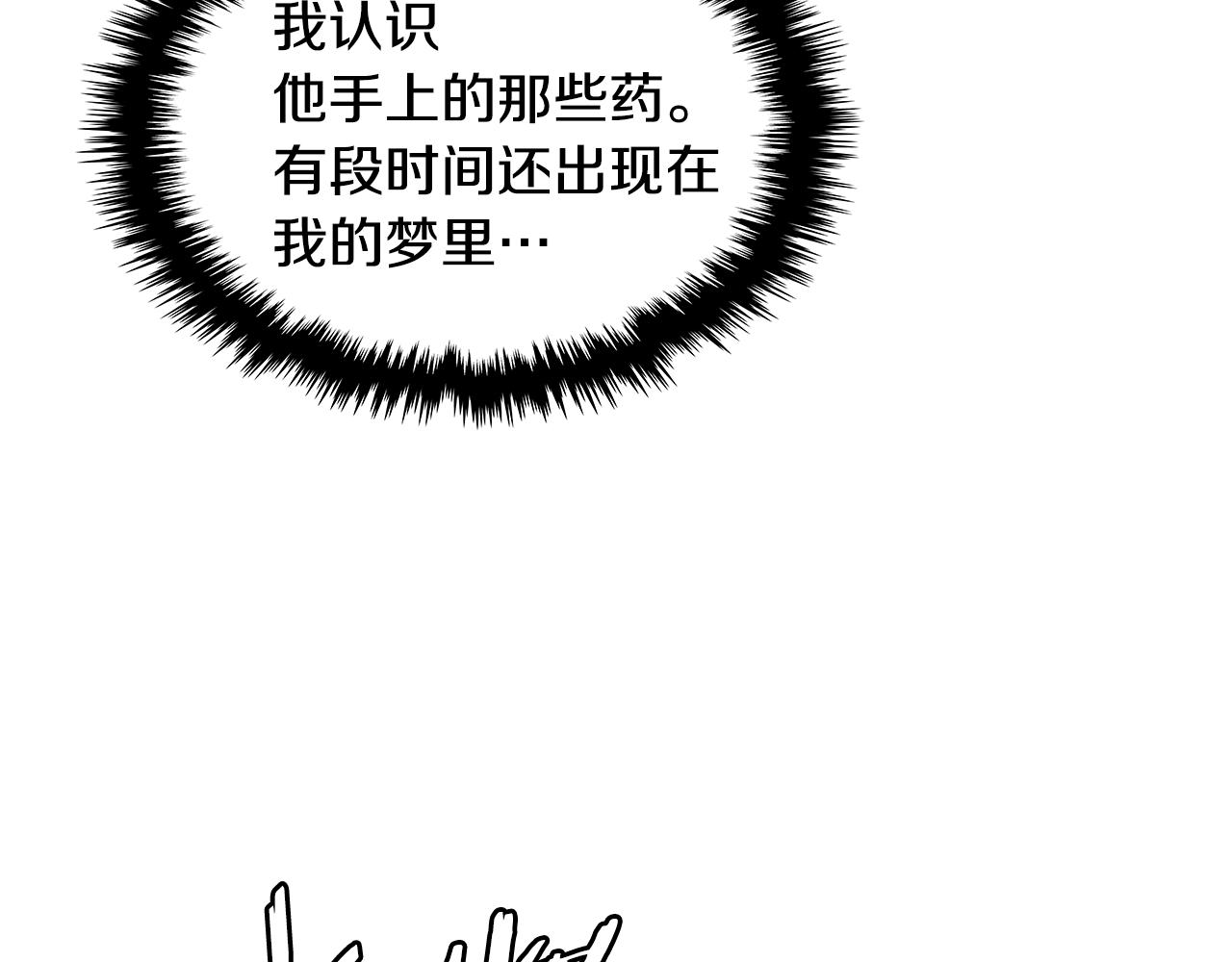 第1话 被勒索的人生102