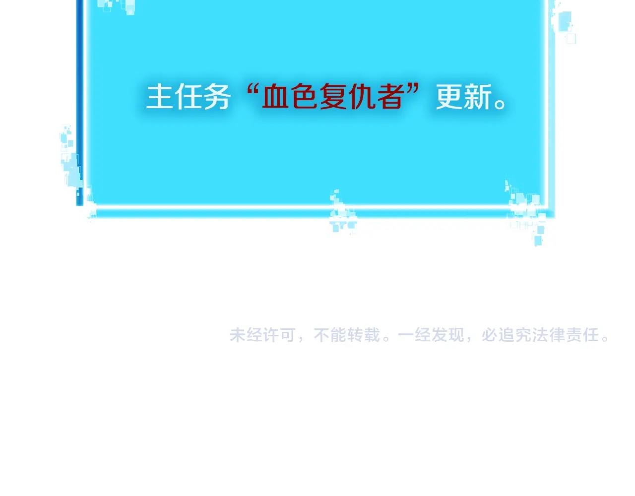第2季第7话 杀戮者149