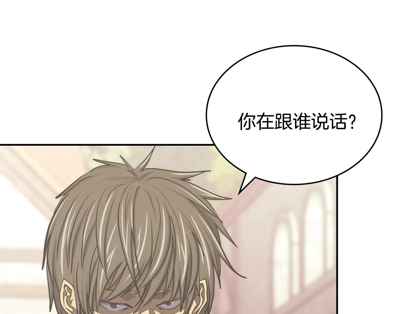 第8话 擦屁股19