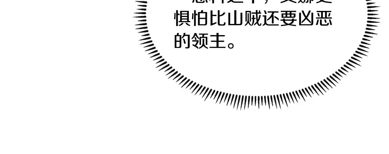 第46话 彻底击溃126