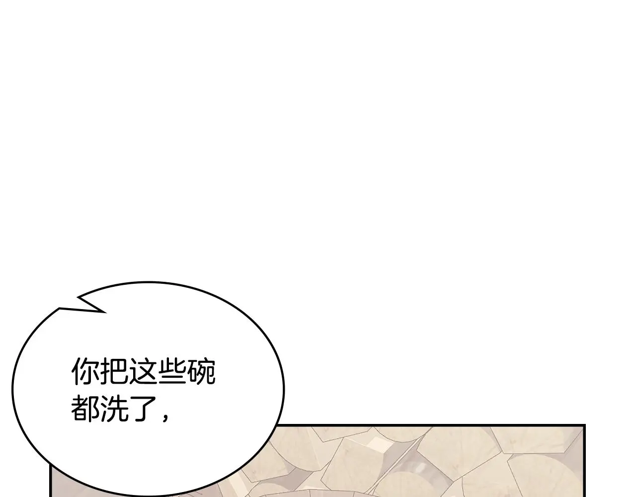 第9话 情报160