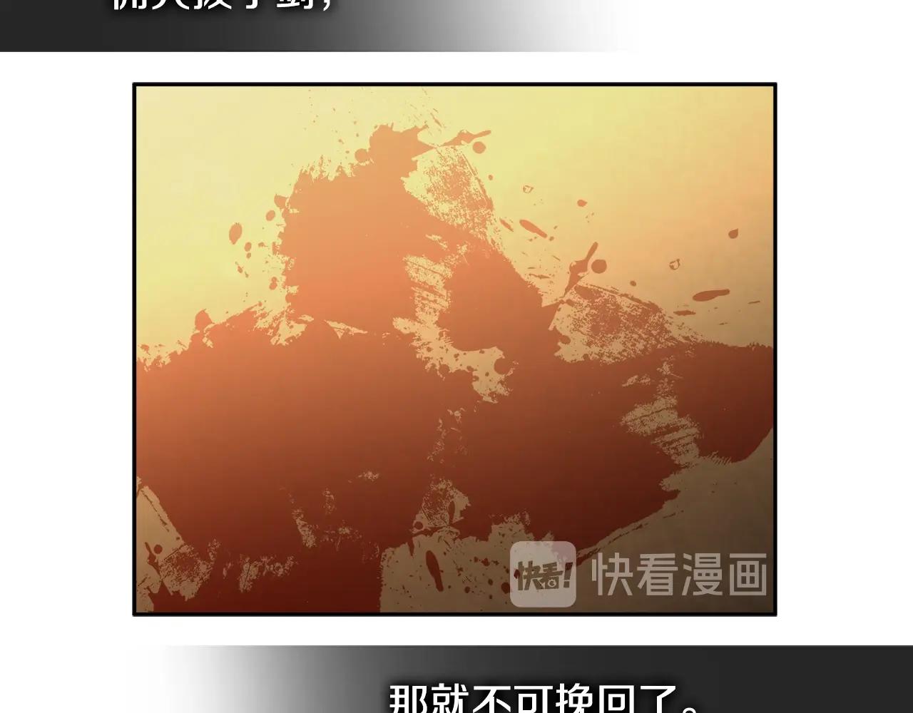 第2季第29话 雇佣兵？115
