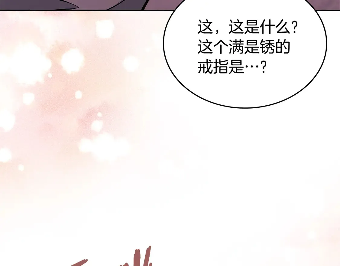 第39话 如何打动一个女人100
