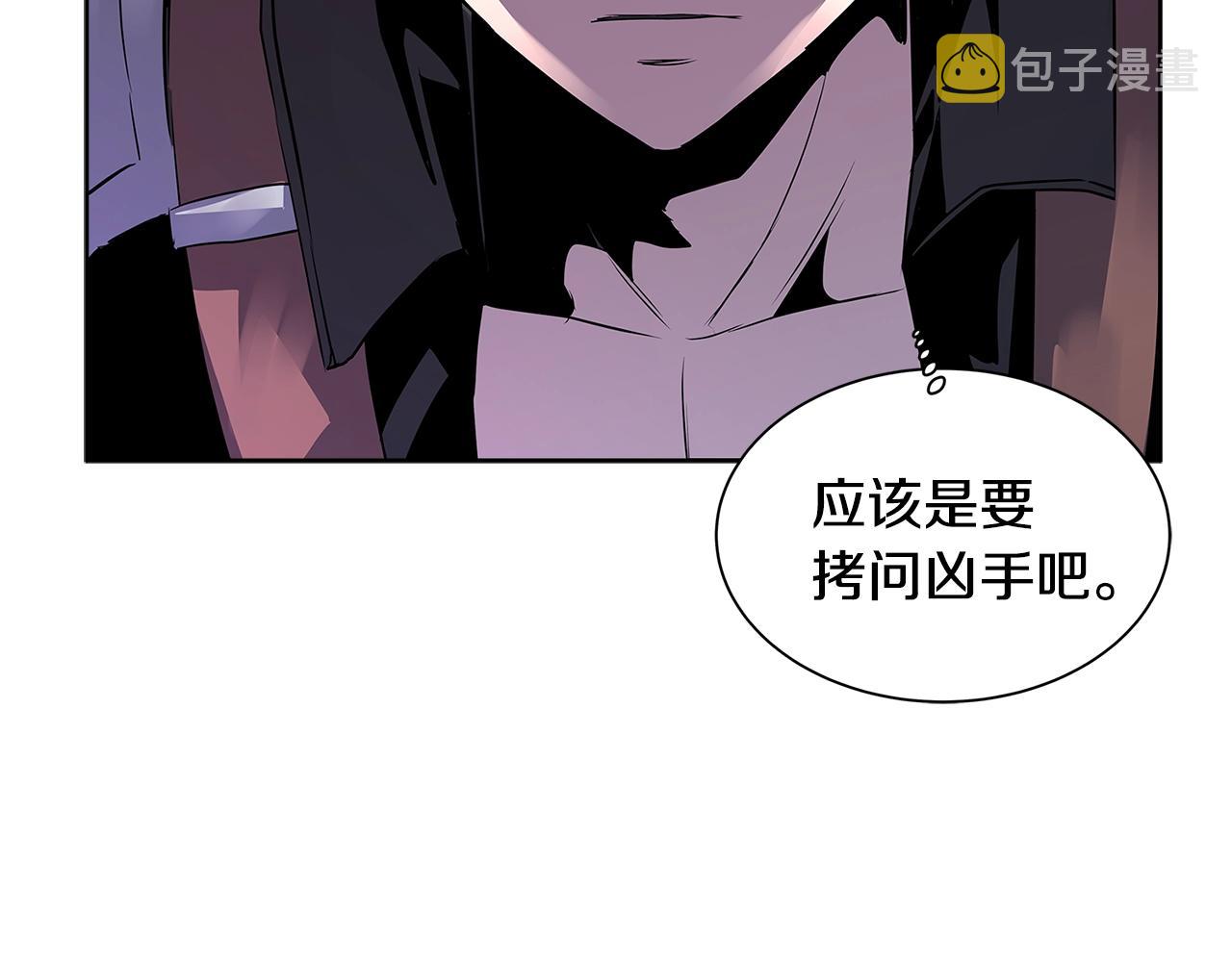 第2季第2话 控制80