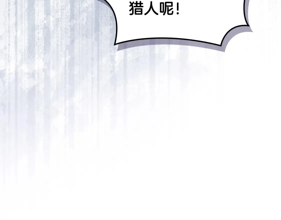 第30话 配合109