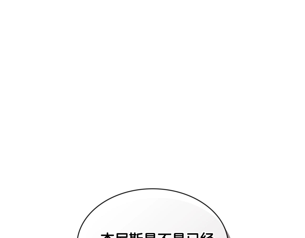 第2季第34话 存档149