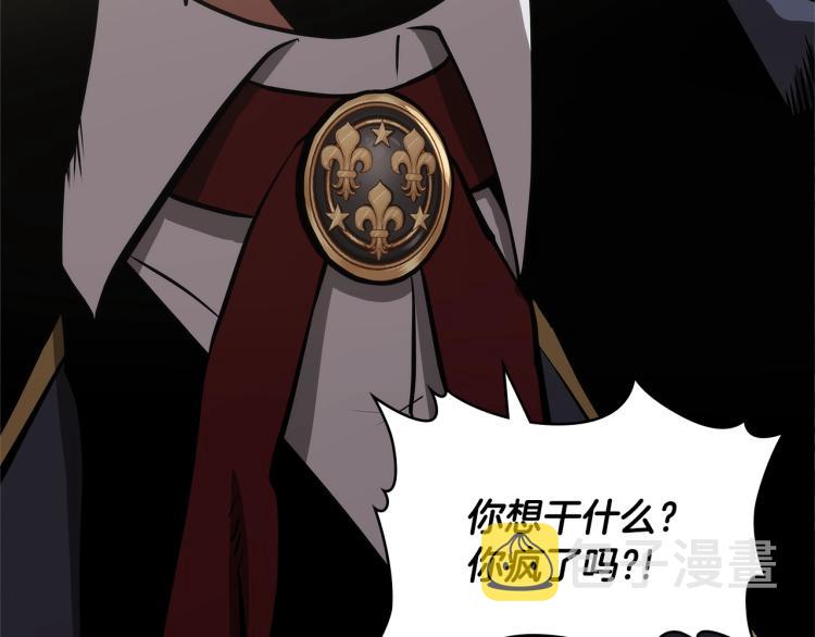 第4季第49话 下水道归来！101