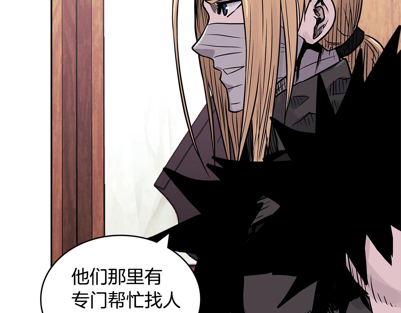第4季第23话 直面我，XX59