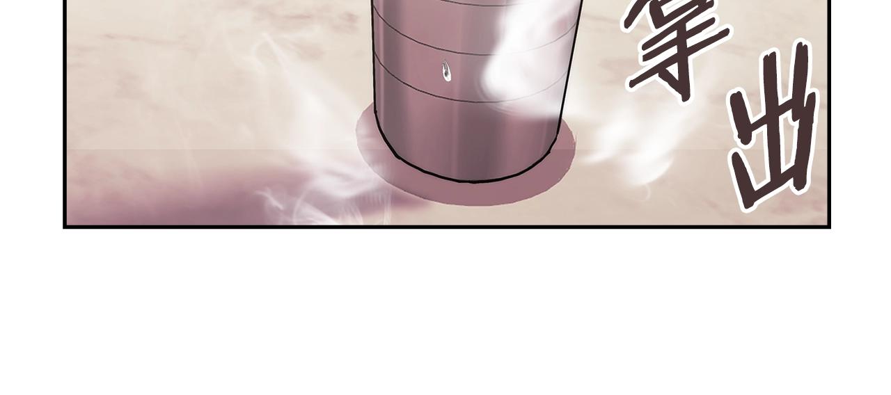 第31话 伯爵的反常164